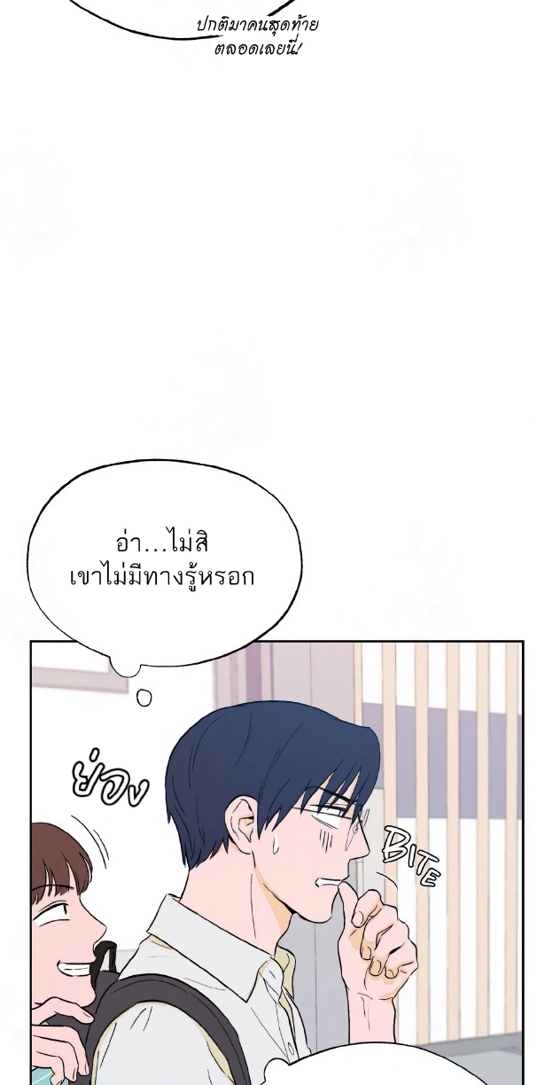 Open at Night EP 3